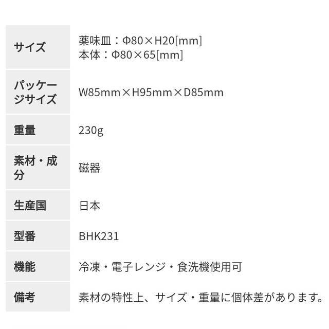 BRUNO・セラミックカップ＆プレート・新品未使用品 インテリア/住まい/日用品のキッチン/食器(食器)の商品写真