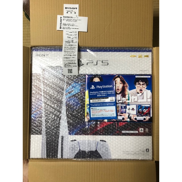 PlayStation 5(型番:CFIJ-10002) | clinicaversalles.com.pe