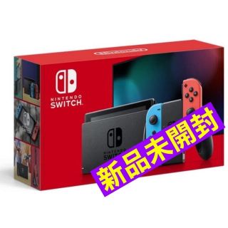 ニンテンドースイッチ(Nintendo Switch)の送料無料 新品 任天堂 スイッチ 本体 ネオンブルーレッド(家庭用ゲーム機本体)