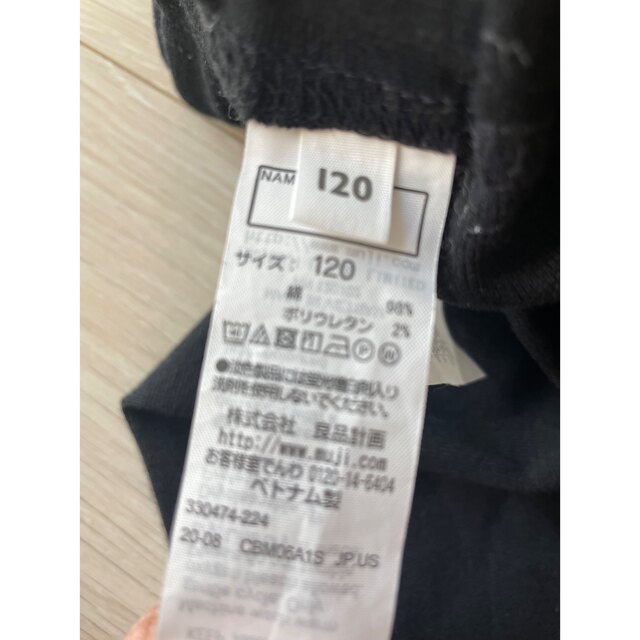 MUJI (無印良品)(ムジルシリョウヒン)の無印良品　パンツ　120㎝　ブラック キッズ/ベビー/マタニティのキッズ服女の子用(90cm~)(パンツ/スパッツ)の商品写真