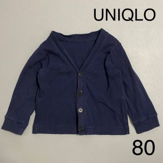 ユニクロ(UNIQLO)のUNIQLO ユニクロ コットン Vネックカーディガン ネイビー 80(カーディガン/ボレロ)