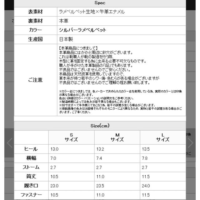 COMEX(コメックス)のCOMEX コメックスショートブーツ ハイヒール ブーツ ヒール13cm  レディースの靴/シューズ(ブーツ)の商品写真