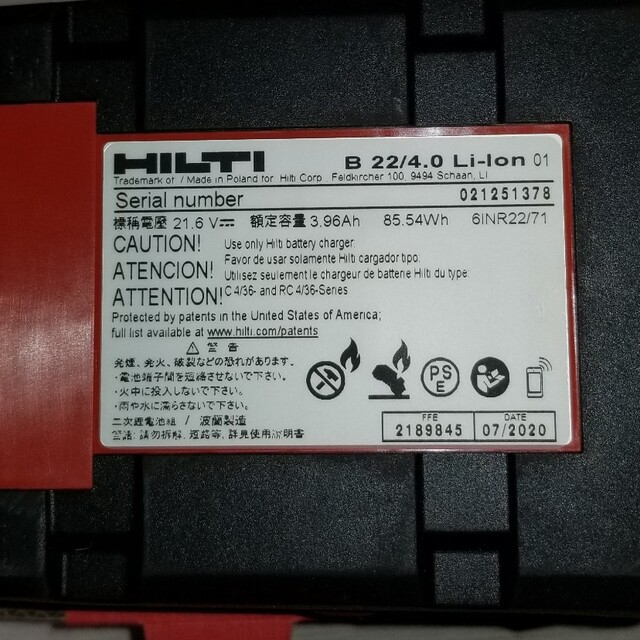 新品　HILTI ヒルティ 22V 4.0Ah 純正 バッテリー 2