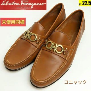 サルヴァトーレフェラガモ(Salvatore Ferragamo)の未使用同様美品♥フェラガモFerragamoガンチー二ローファー約22.5細目(ローファー/革靴)