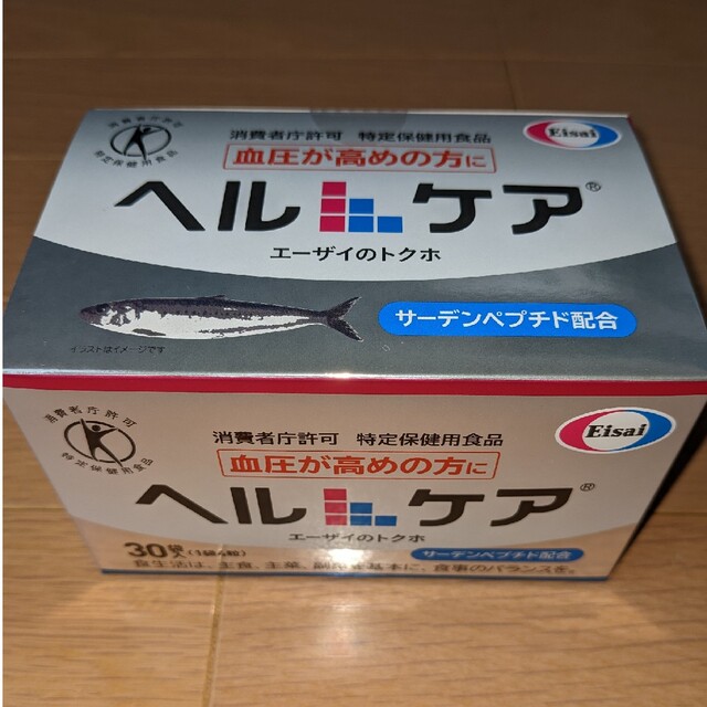 Eisai(エーザイ)のエーザイ　ヘルケア 食品/飲料/酒の健康食品(その他)の商品写真