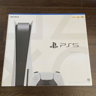 ソニー(SONY)のプレステ5 PS5 本体 新型 プレイステーション5 (家庭用ゲーム機本体)
