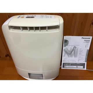 パナソニック(Panasonic)のPanasonic パナソニック F-YZG60 衣類乾燥除湿機(加湿器/除湿機)