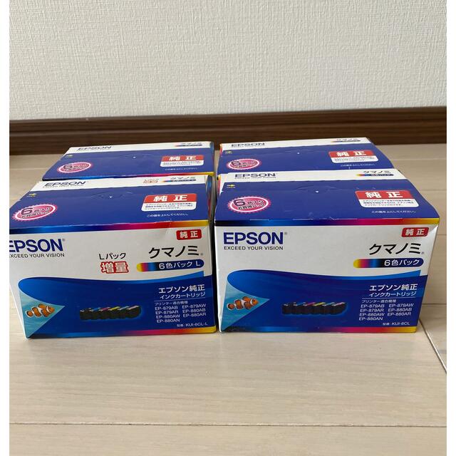 EPSON プリンター　EP-880AB スキャン　コピー機 2