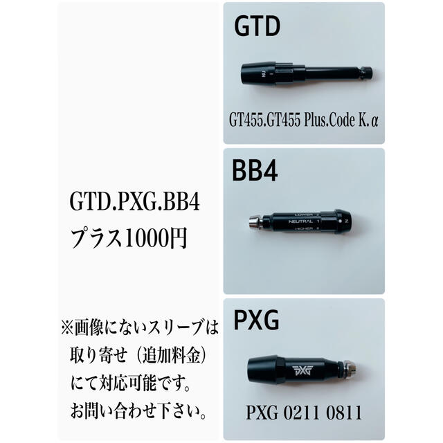 新品グリップ長さTour-AD/ツアーAD GP-6S ドライバー用