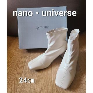 ナノユニバース(nano・universe)の【nano・universe】ストレッチショートブーツ(ブーツ)