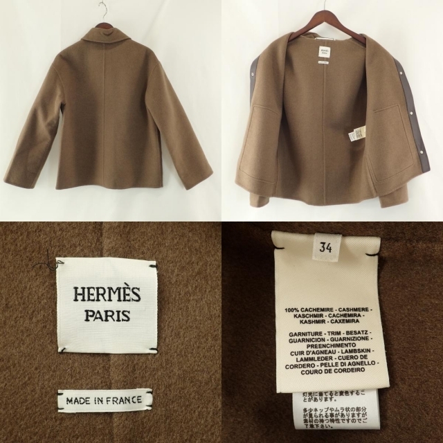 HERMES - エルメス コート 34の通販 by エコスタイル|エルメス HERMES - エルメス コート 34の通販 by エコスタイル|エルメス