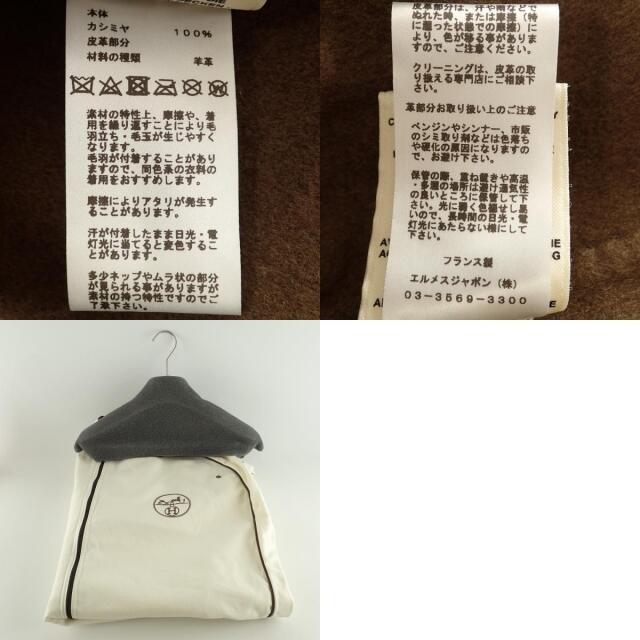 HERMES - エルメス コート 34の通販 by エコスタイル|エルメス HERMES - エルメス コート 34の通販 by エコスタイル|エルメス