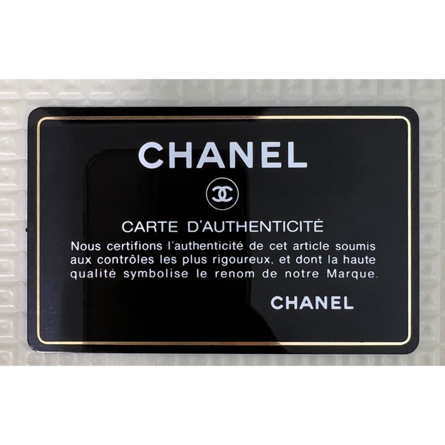 CHANEL(シャネル)のCHANEL シャネル　ギャランティカード その他のその他(その他)の商品写真