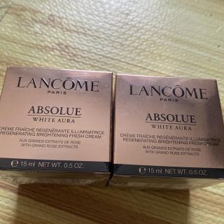 ランコム(LANCOME)のランコム アプソリュ ホワイトオーラ クリーム 15ml×2個　(フェイスクリーム)