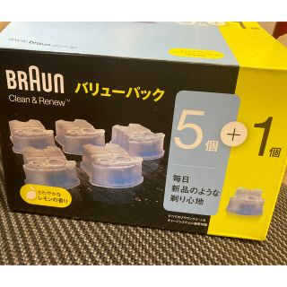 ブラウン(BRAUN)のBRAUN クリーン&リニューカートリッジ アルコール洗浄システム専用洗浄液カー(その他)