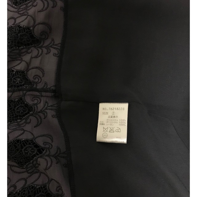 COCO DEAL(ココディール)の裾レースタンクトップ 紺色 レディースのトップス(タンクトップ)の商品写真