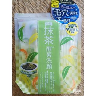 ワフードメイド  抹茶 酵素洗顔   ５回分(洗顔料)