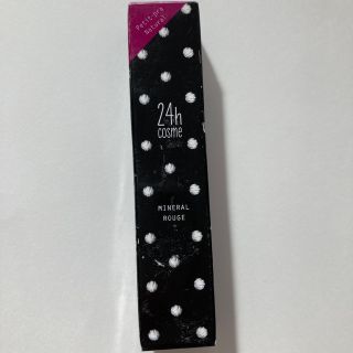 ニジュウヨンエイチコスメ(24h cosme)の24h cosme 24ミネラルルージュ 04 ピンクベージュ  新品未使用(口紅)