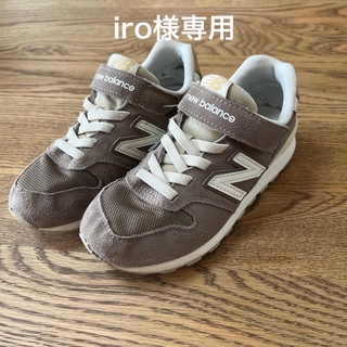 ニューバランス(New Balance)のニューバランス　966 キッズスニーカー(スニーカー)