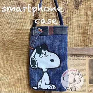 スヌーピー(SNOOPY)のSNOOPY ハンドメイドデニムスマホケース★(その他)