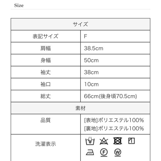 TREFLE+1  トレフルプラスワン　New ホイップブラウス レディースのトップス(シャツ/ブラウス(長袖/七分))の商品写真