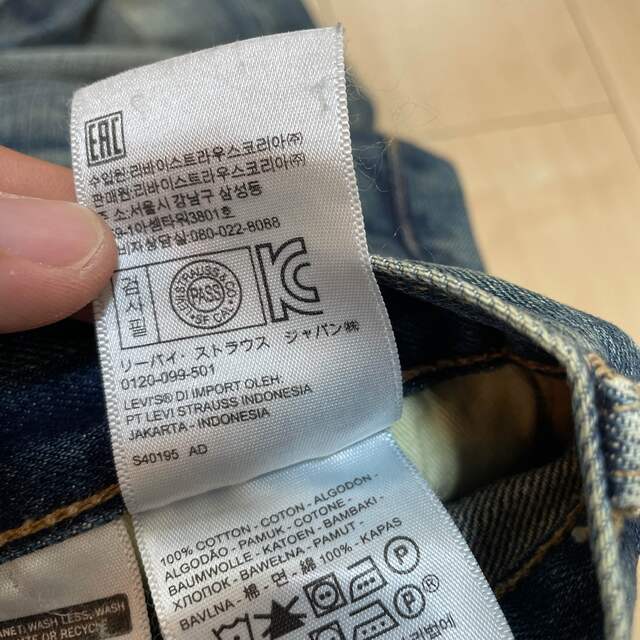 Levi's(リーバイス)のリーバイス 501 レギュラージーンズ 【正規品】 メンズのパンツ(デニム/ジーンズ)の商品写真