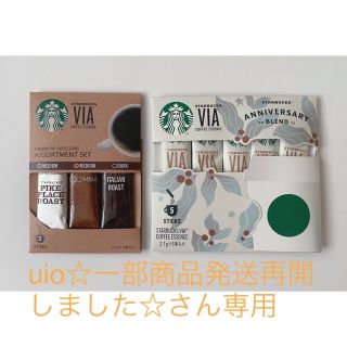 スターバックスコーヒー(Starbucks Coffee)のスタバ ☆VIAセット☆(その他)