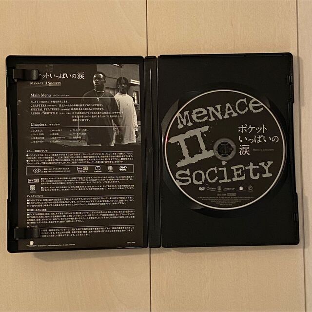 MENACE II SOCIETY ポケットいっぱいの涙 DVD