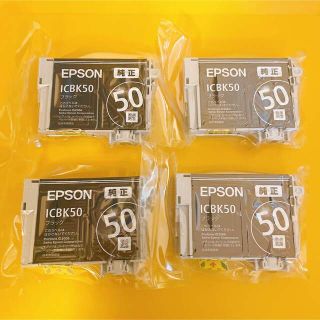 エプソン(EPSON)のEPSON プリンターインク ブラック(PC周辺機器)