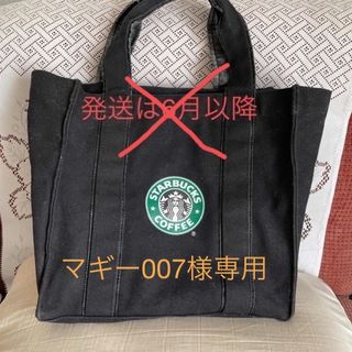 スターバックスコーヒー(Starbucks Coffee)のスタバのトートバッグ(トートバッグ)