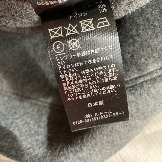 超特価通販 plage WOオーバーベスト 新品未使用品 人気ショップ
