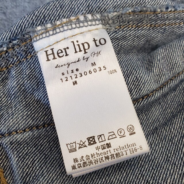 美品】ハーリップトゥ☆Everyday denimjacket【美品】 - Gジャン