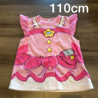 バンダイ(BANDAI)のトゥインクルプリキュア　ベスト　110cm(パジャマ)