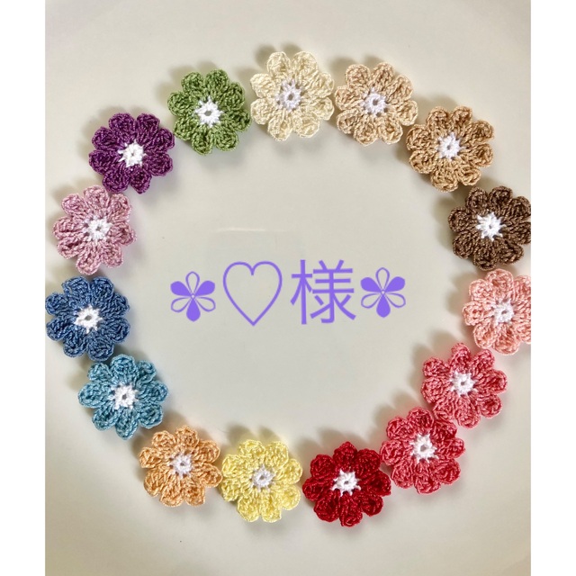 ♡様専用ページ°•. ✿ .•°の通販 by cocoyori's shop☆|ラクマ