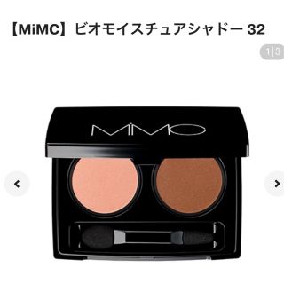 エムアイエムシー(MiMC)の【2022AW新品未使用】MiMC ビオモイスチュアシャドー 32(アイシャドウ)