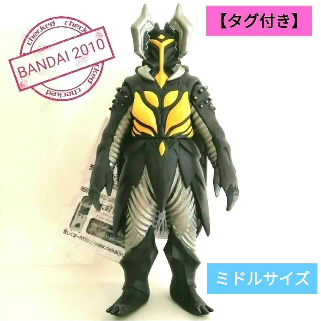 🉐【絶版EX 2010】EXゼットン ウルトラ怪獣シリーズEX の通販 by 🉐【絶版EX 2010】EXゼットン ウルトラ怪獣シリーズEX の通販 by