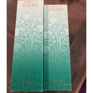 AYURA - アユーラ化粧水セット