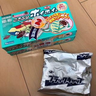 アースセイヤク(アース製薬)のごきぶりホイホイ　ブラックキャップ(日用品/生活雑貨)