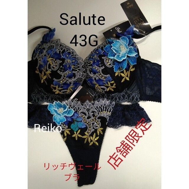 Wacoal(ワコール)のSalute ◆ 43G◆店舗限定◇リッチヴェールブラ&ソングM　Ｌサイズ♥ レディースの下着/アンダーウェア(ブラ&ショーツセット)の商品写真