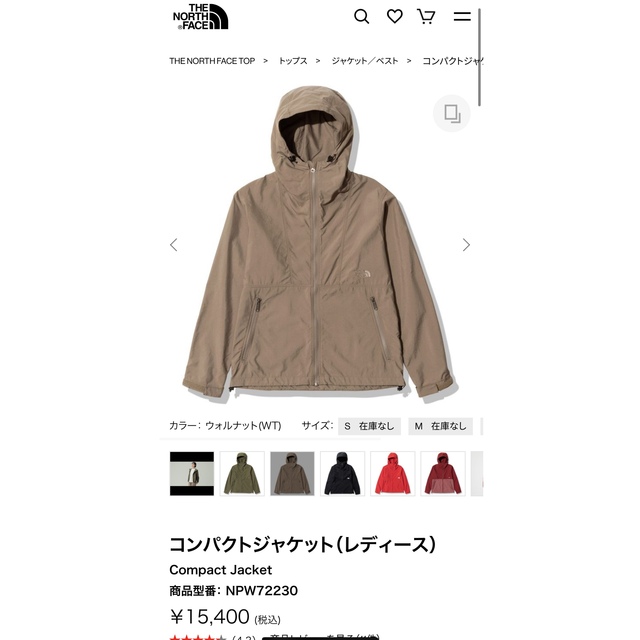 THE NORTH FACE コンパクトジャケットNPW   通販