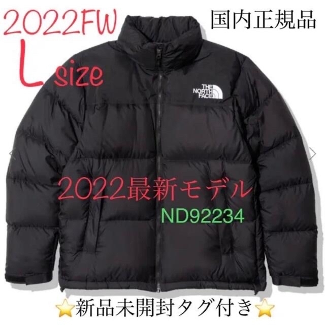 THE NORTH FACE(ザノースフェイス)のNORTH FACE ノースフェイス Nuptse ヌプシ 2022年モデル メンズのジャケット/アウター(ダウンジャケット)の商品写真