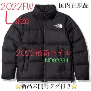 ザノースフェイス(THE NORTH FACE)のNORTH FACE ノースフェイス Nuptse ヌプシ 2022年モデル(ダウンジャケット)