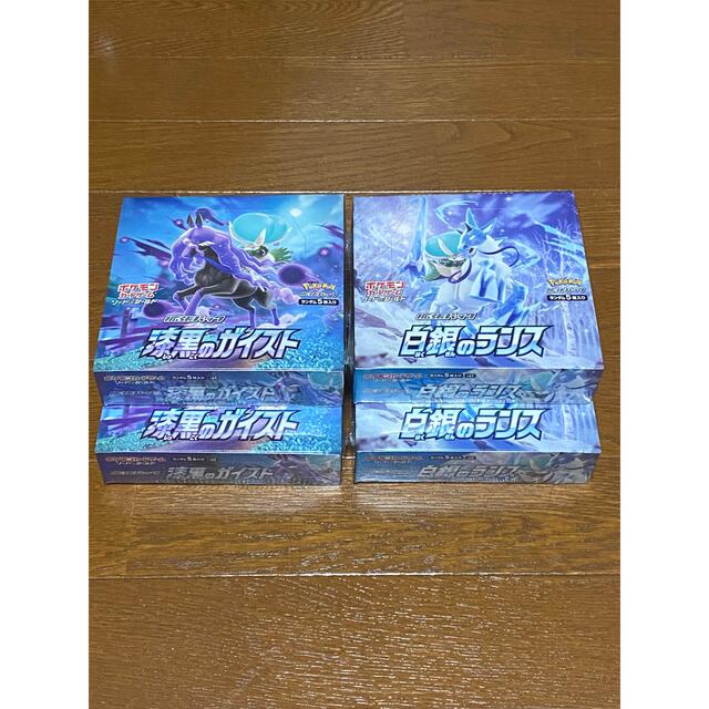 漆黒のガイスト 白銀のランス 各2box シュリンク付き - Box/デッキ/パック