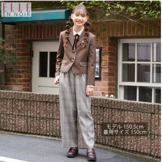 5237. 【極美品】ELLE フォーマルセットアップ 4点セット