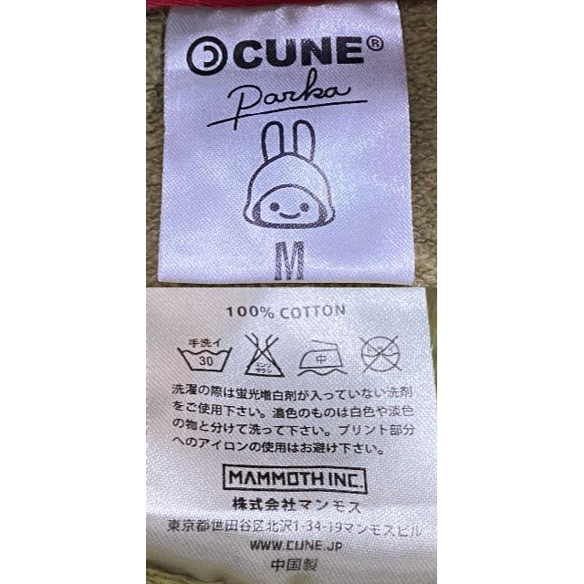 【新品】CUNE パンダ ジップパーカー