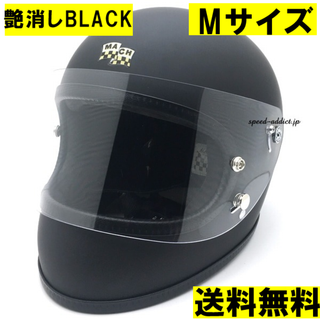 McHALアポロ　フルフェイスヘルメット 黒 マックホール□APOLLO フルフェイスヘルメット アポロ/マット