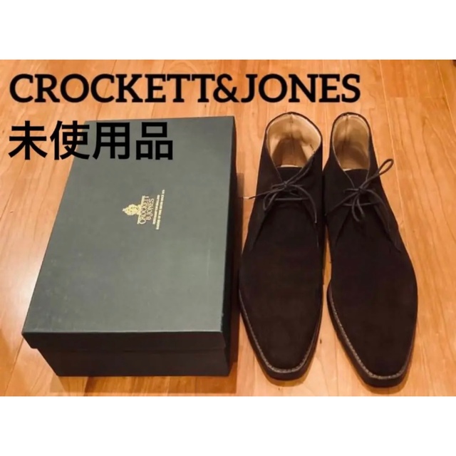 Crockett&Jones(クロケットアンドジョーンズ)の極美品 未使用 CROCKETT&JONES TETBURY 91/2 28cm メンズの靴/シューズ(ドレス/ビジネス)の商品写真