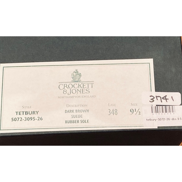 Crockett&Jones(クロケットアンドジョーンズ)の極美品 未使用 CROCKETT&JONES TETBURY 91/2 28cm メンズの靴/シューズ(ドレス/ビジネス)の商品写真