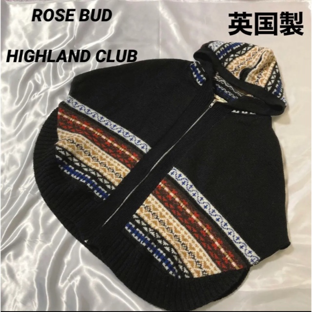 Hiland Club(ハイランドクラブ)のイギリス製  ローズバッド ×ハイランドクラブ　ブリティッシュウールポンチョ レディースのジャケット/アウター(ポンチョ)の商品写真