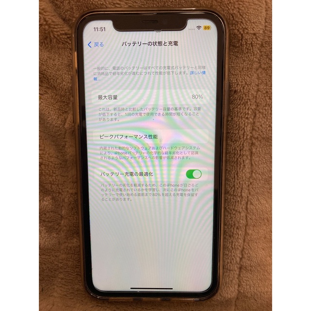 お得セール iphone11 64GB SIMフリー パープル スマートフォン本体